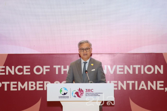 Lao PDR Concludes Successful Presidency of the Third Review Conference on Cluster Munitions